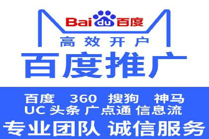 SEM开户实操：从账户管理到数据分析