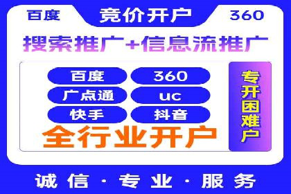 百度推广的落地页优化：一例转化率大幅提升的案例