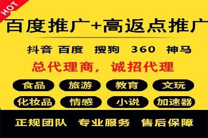 案例剖析：SEM竞价培训在旅游行业的成功实践