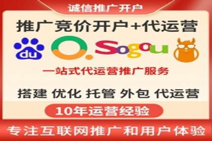 SEM推广托管，案例分享品牌知名度提升