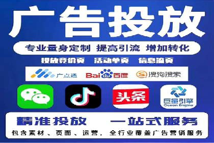 开户推广成本控制策略分享
