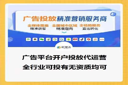 SEM托管代运营案例：优化效果显著